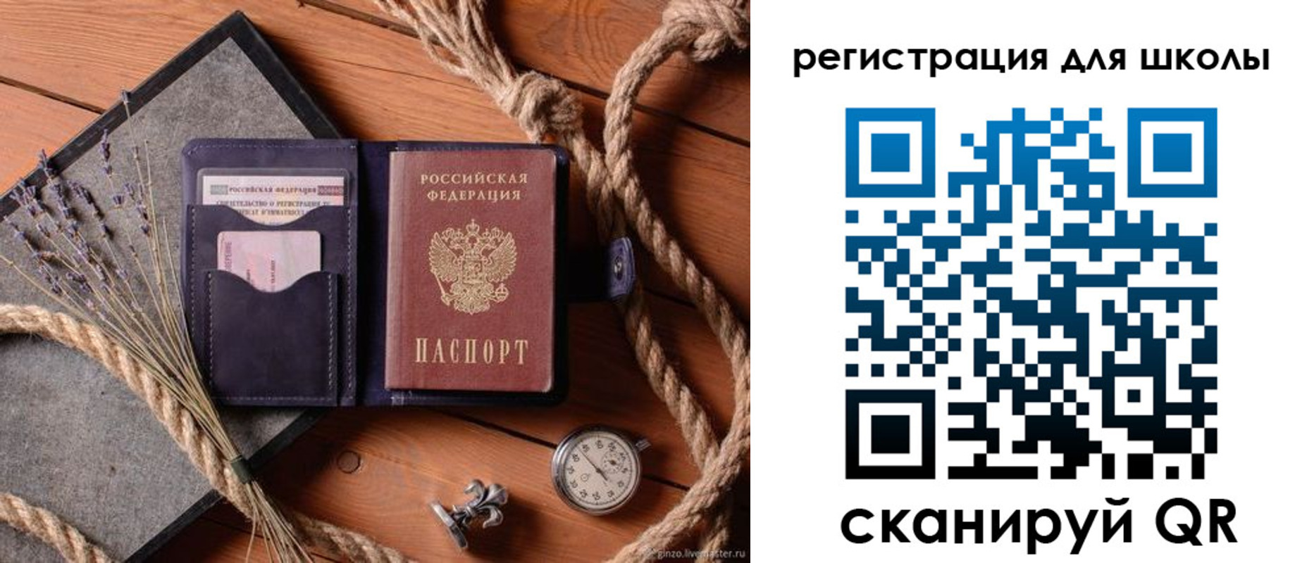 прописка штамп в Каргате