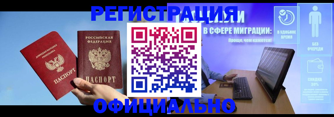 прописка для кредита в Каргате