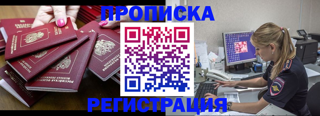 где прописаться в Каргате